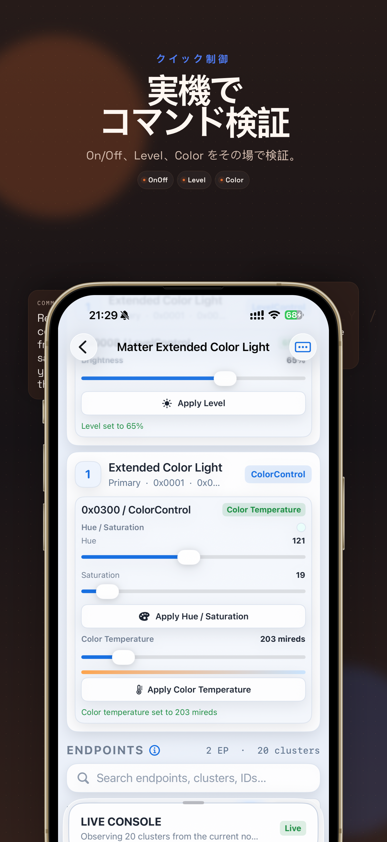 Matterlyzer のコマンド workbench 画面